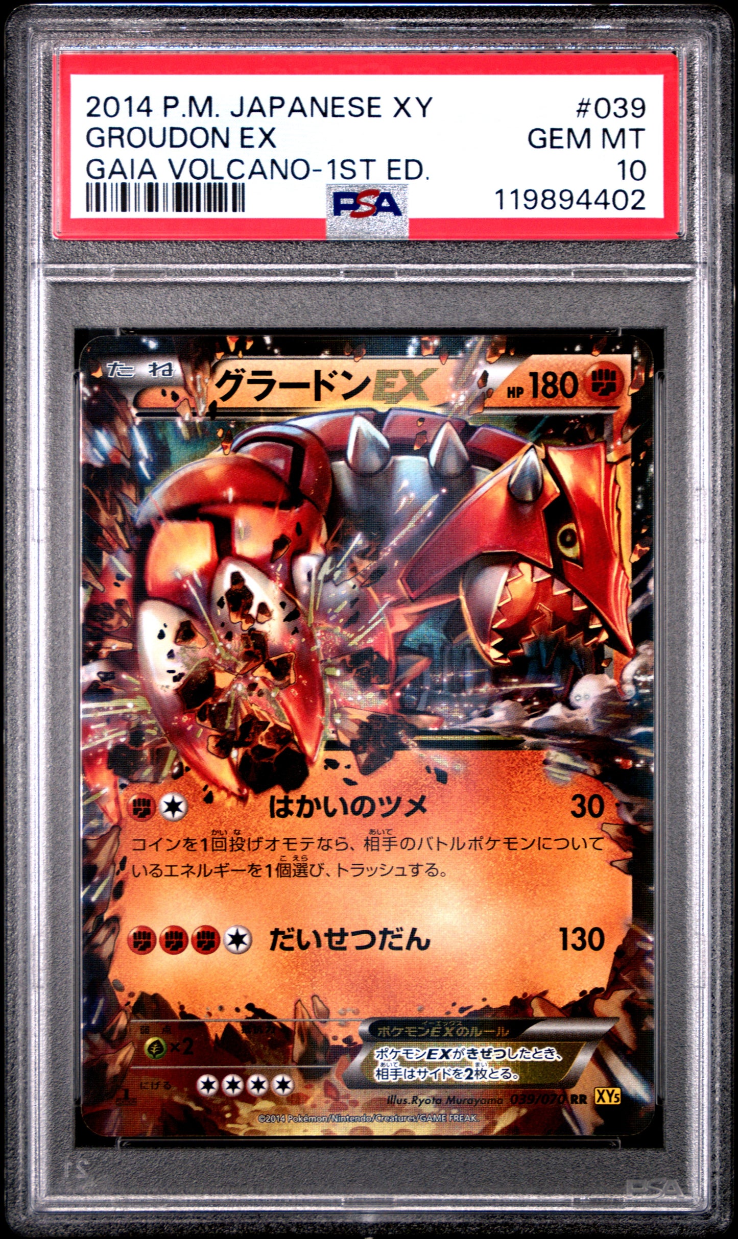 PSA 10 - Groudon EX 039/070 XY5 Gaia Volcano 1st Edition - Pokemon