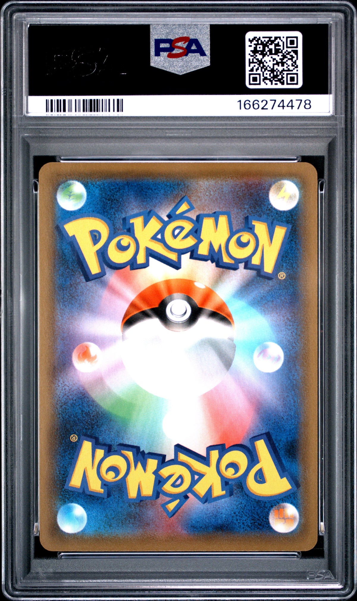PSA 10 - Dragonite V 074/067 s7R Blue Sky Stream x478 - Pokemon