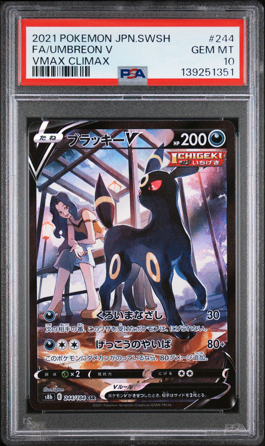 PSA 10 - Umbreon V 244/184 s8b VMAX Climax - Pokemon