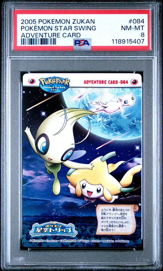 PSA 10 - Celebi Mew Jirachi #084 ZUKAN 2005 Adventure Card *LOW POP* - Pokemon
