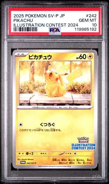 PSA 10 - Pikachu 242/SV-P Illustration Contest 2024 - Pokemon