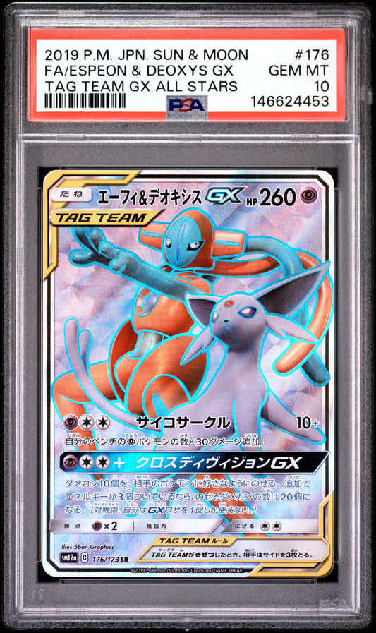 PSA 10 - Espeon & Deoxys GX 176/173 SM12a Tag Team GX: All Stars x453 - Pokemon