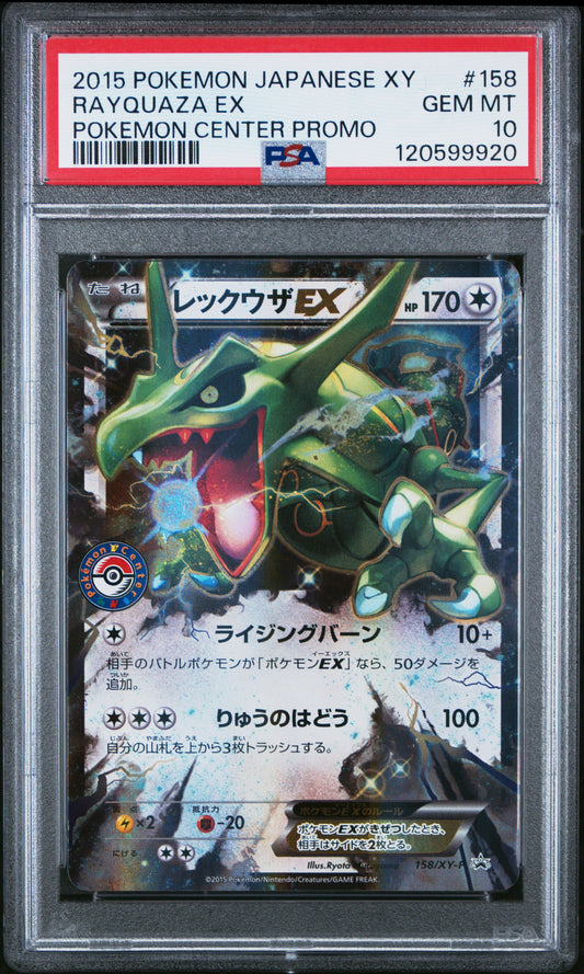 PSA 10 - Rayquaza EX 158/XY-P Pokemon Center Japanese Promo - Pokemon