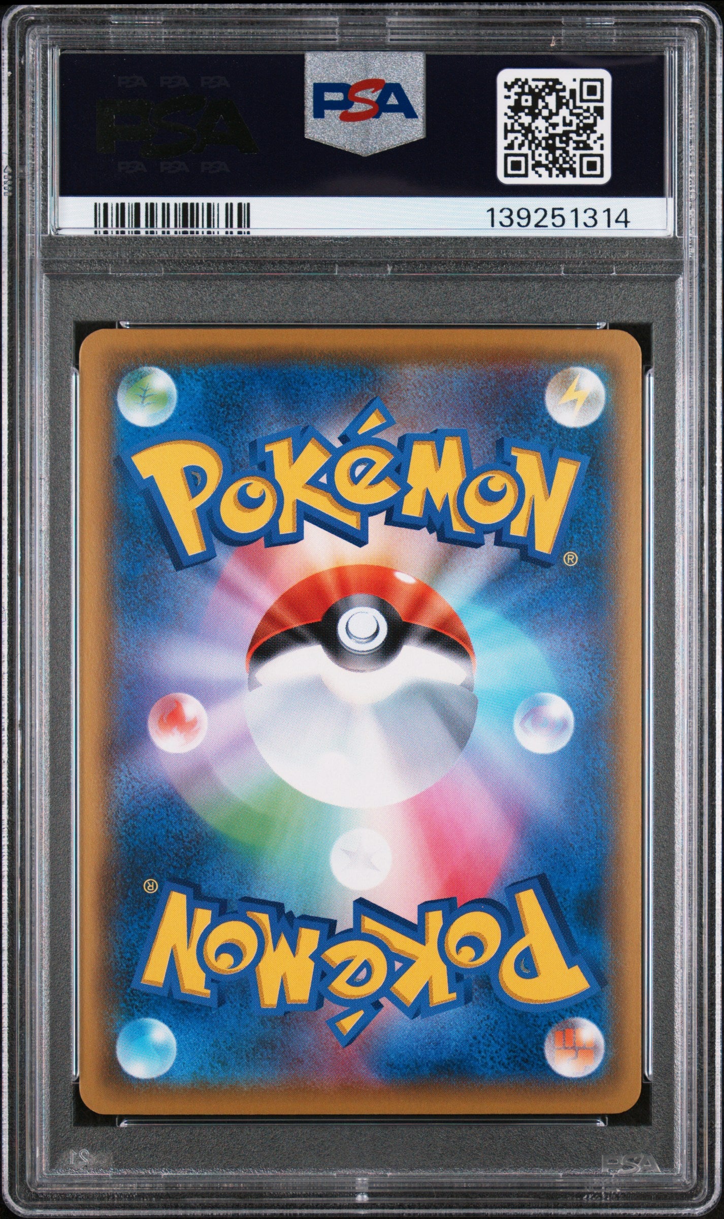 PSA 10 - Charizard Holo 017/184 s8b VMAX Climax - Pokemon
