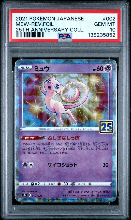 PSA 10 - Mew Reverse 002/028 s8a Japanese 25th Anniversary - Pokemon
