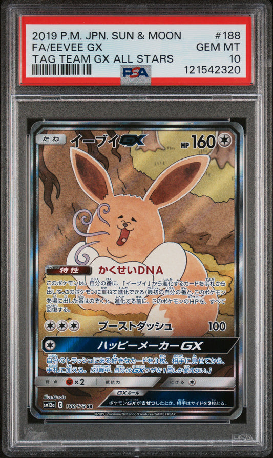 PSA 10 - Eevee GX 188/173 SM12a Tag Team GX: All Stars - Pokemon