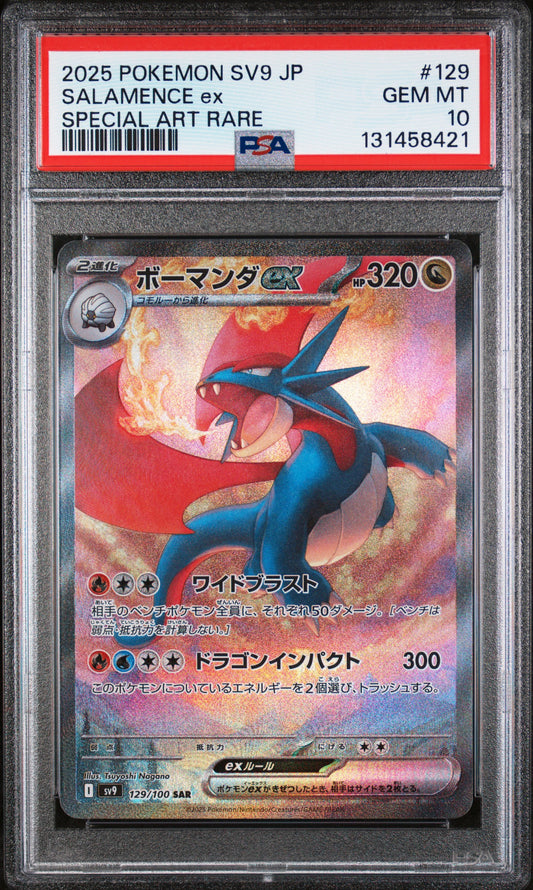 PSA 10 - Salamence ex 129/100 SV9 Battle Partners - Pokemon