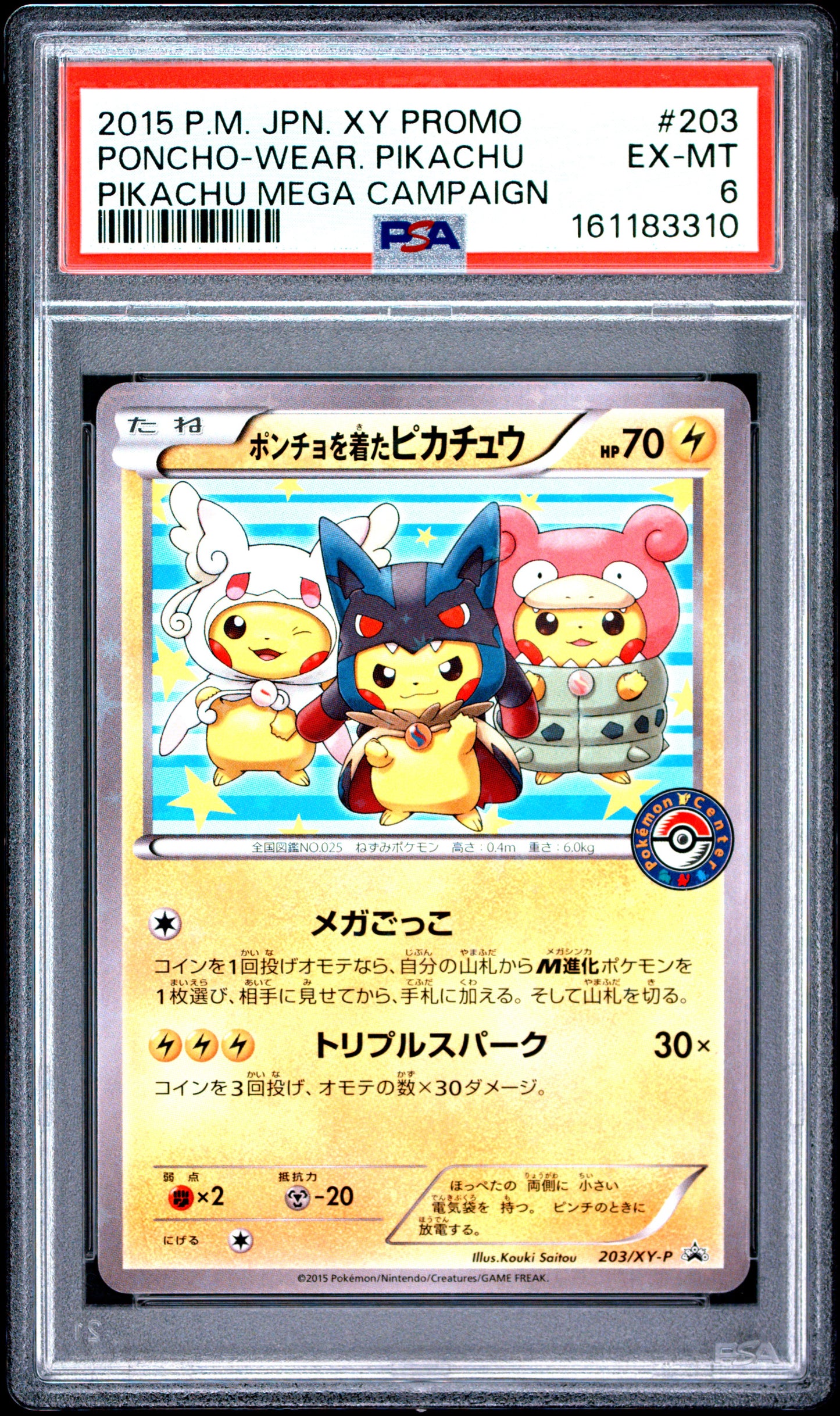 PSA 6 - Poncho-Wearing Pikachu 203/XY-P Mega Campaign JPNPromo x310 - Pokemon