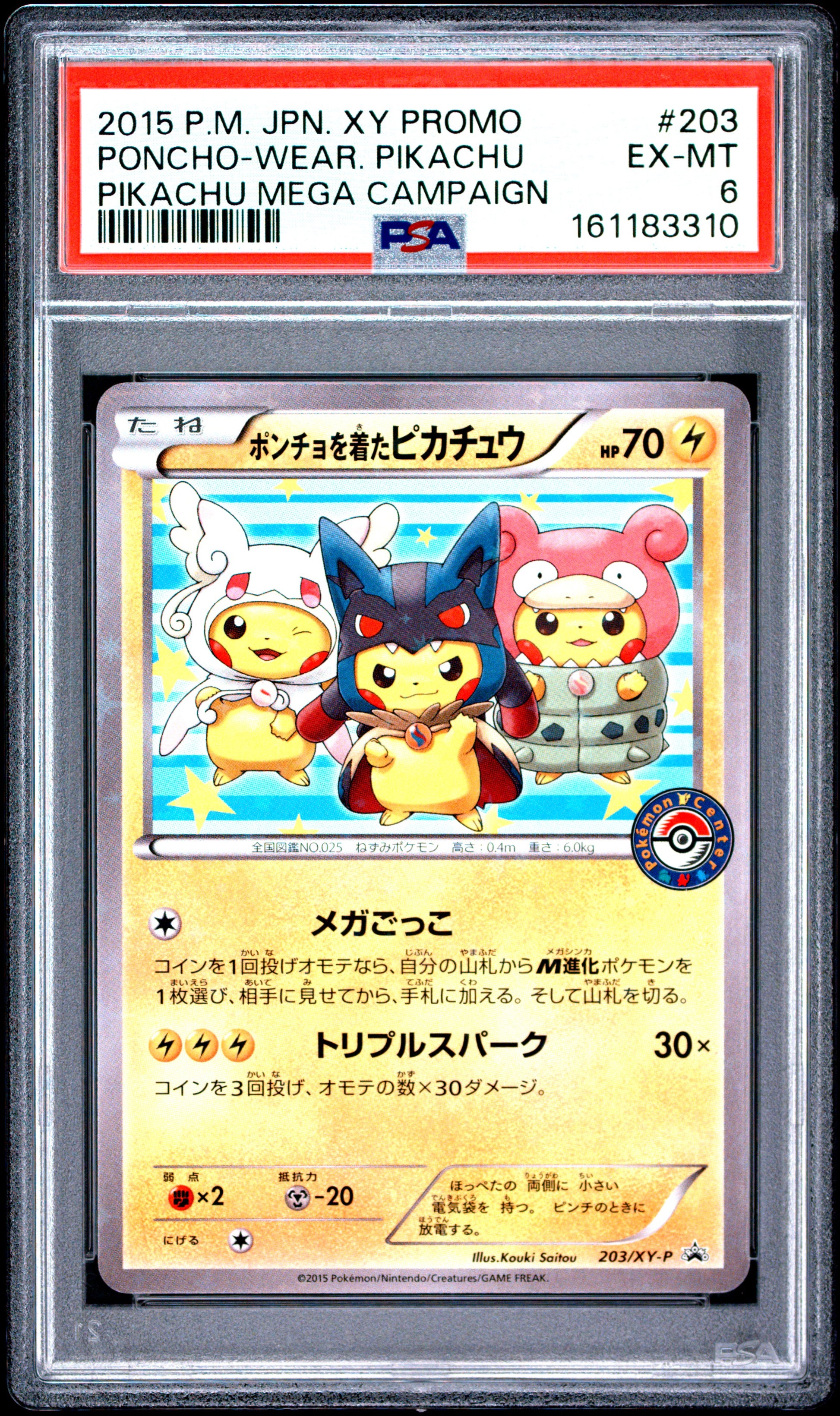 PSA 6 - Poncho-Wearing Pikachu 203/XY-P Mega Campaign JPNPromo x310 - Pokemon