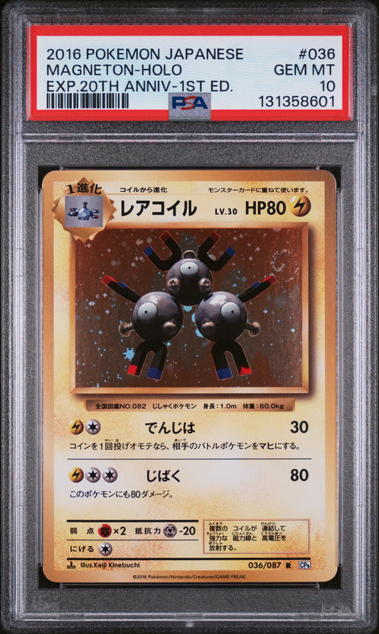PSA 10 - Magneton Holo 036/087 XY CP6 20th Anniversary Expansion 1st Ed - Pokemon