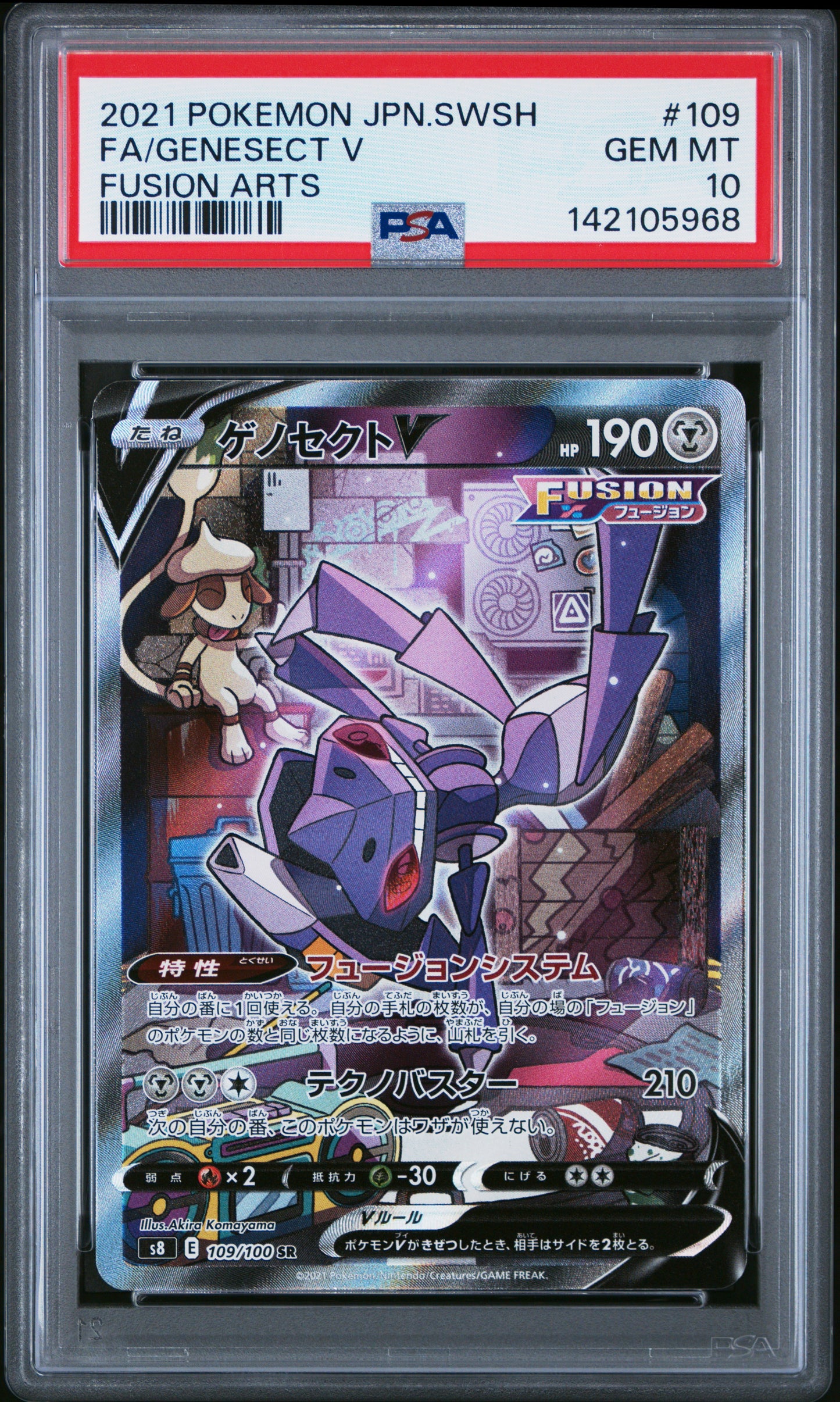 PSA 10 - Genesect V 109/100 s8 Fusion Arts - Pokemon