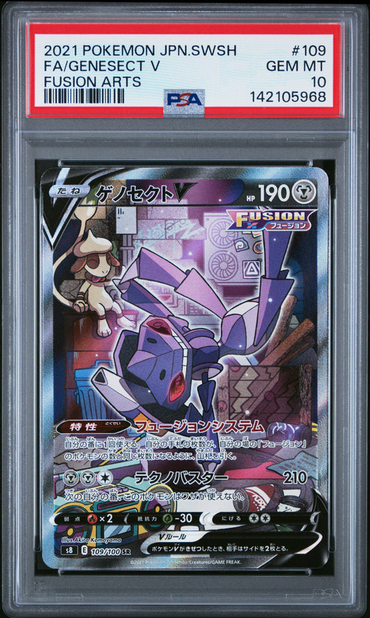 PSA 10 - Genesect V 109/100 s8 Fusion Arts - Pokemon