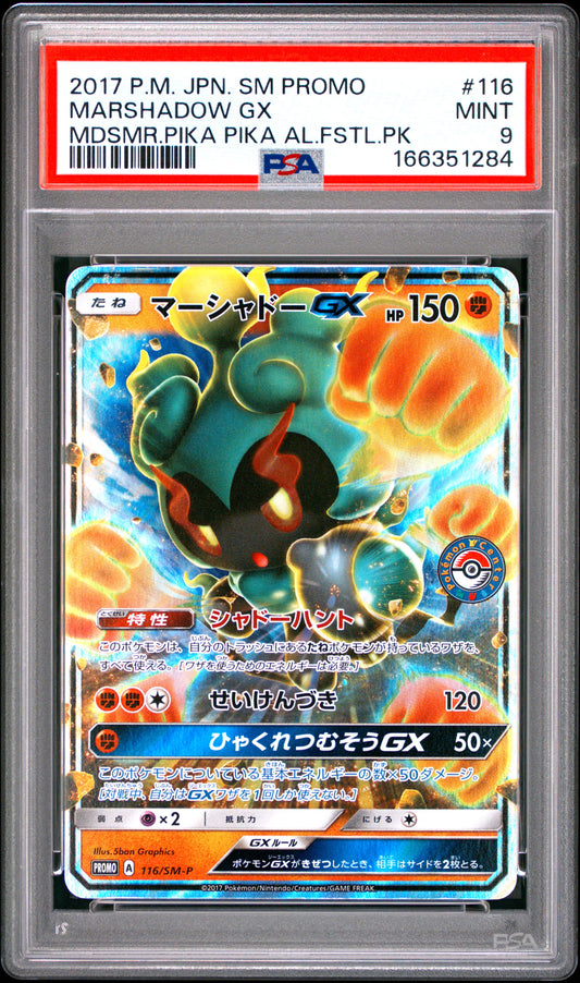 PSA 9 - Marshadow GX 116/SM-P Pika Festival Pack Japanese Promo x284 - Pokemon