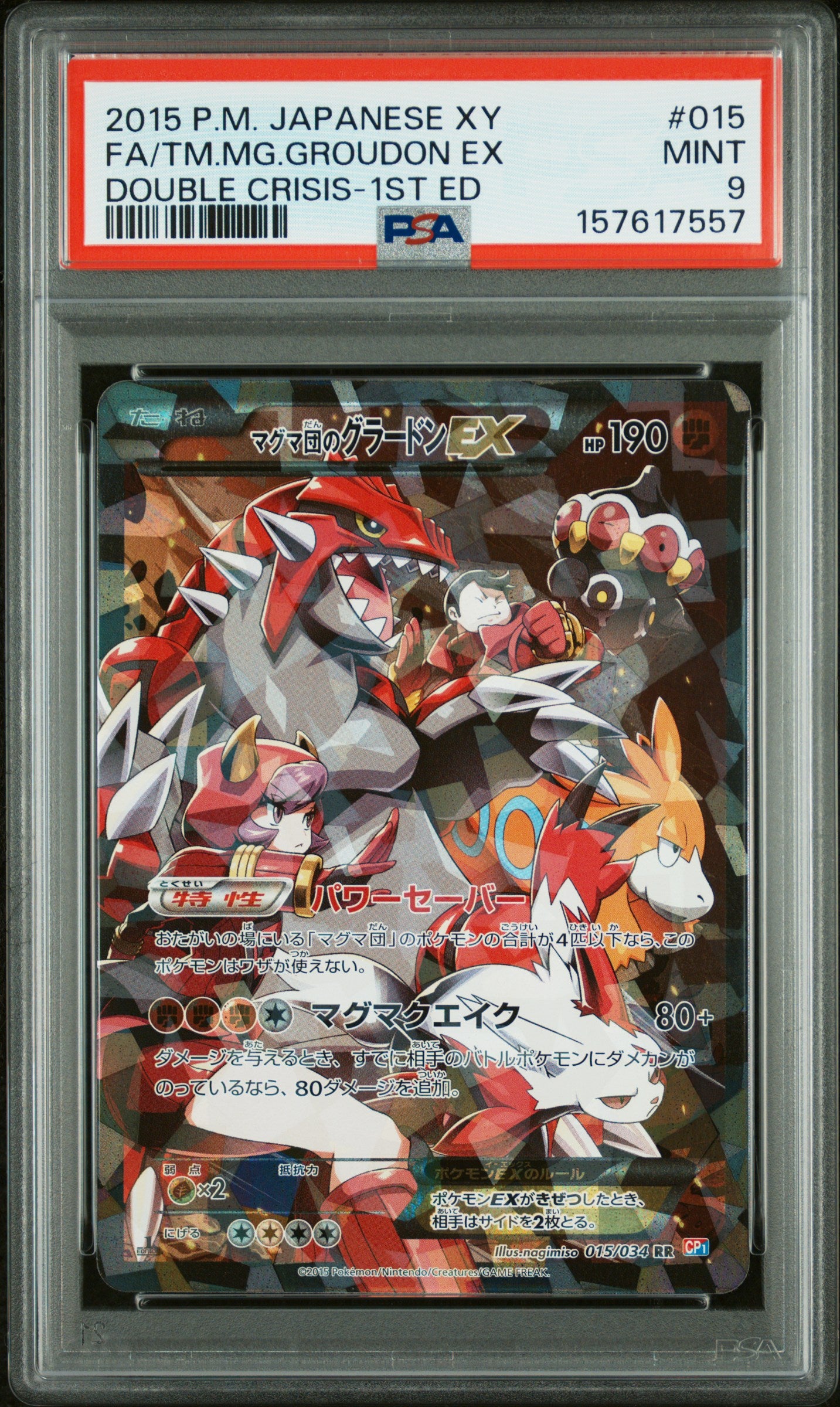 PSA 9 - Team Magma's Groudon EX 015/034 XY CP1 Double Crisis x557 - Pokemon