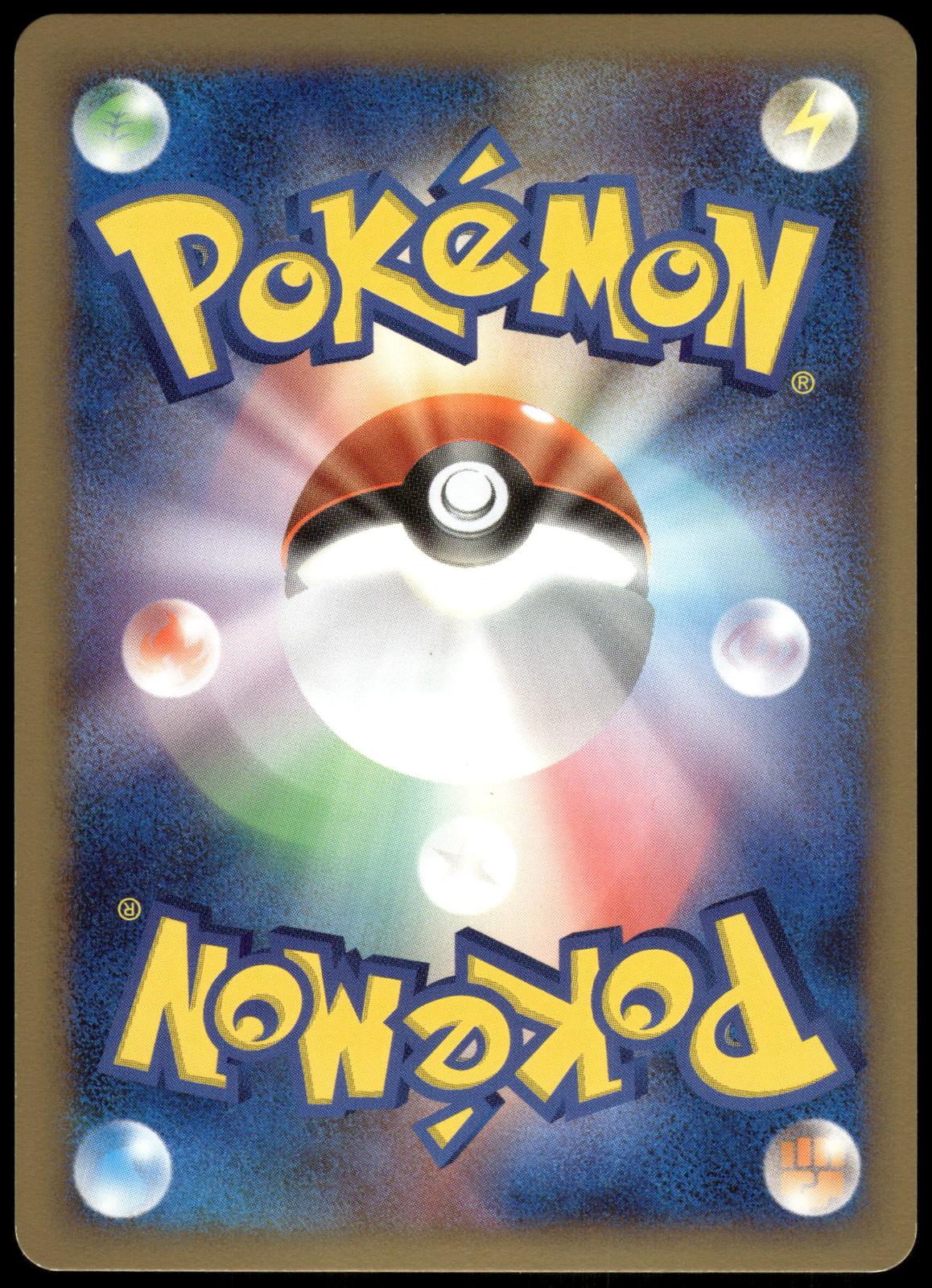 Rhyperior LV.55 Holo 008/018 Pt Infernape SP Deck 1st Edition Pokemon [NM] (2)