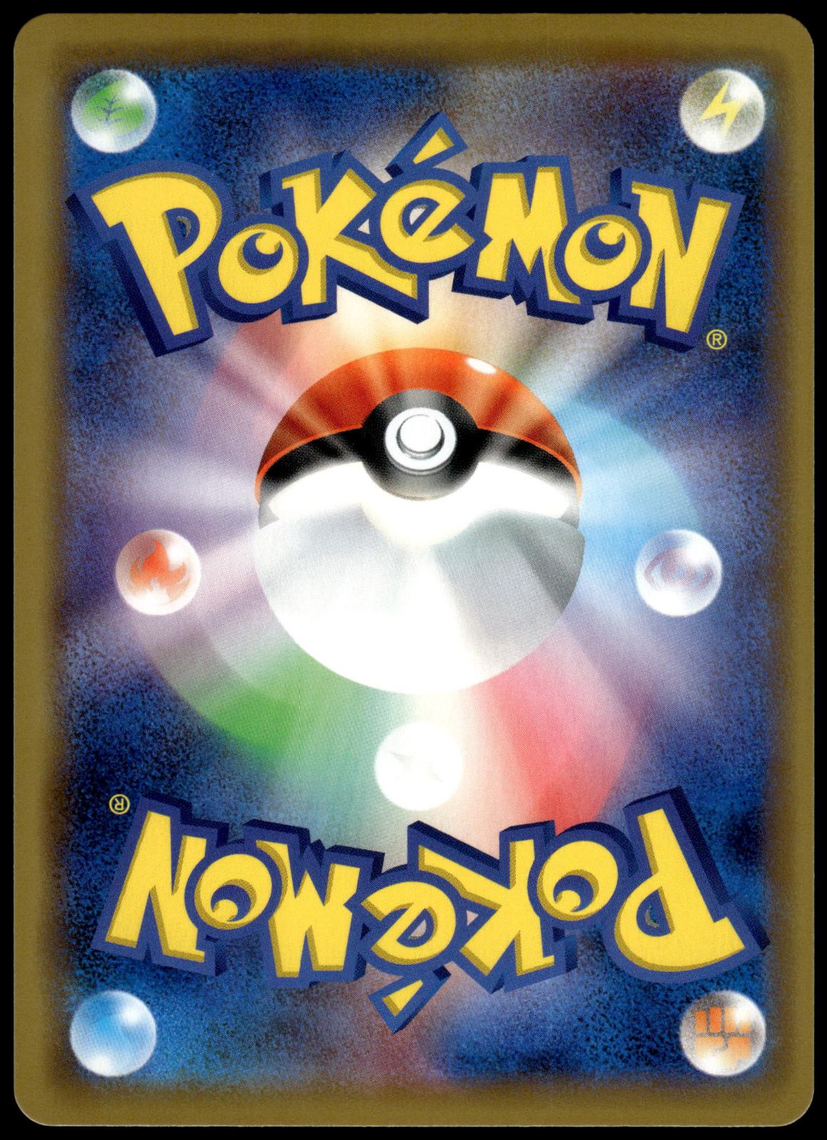 Togepi Cleffa Igglybuff GX 094/173 SM12a Tag Team All Stars JPN Pokemon [NM] (3)