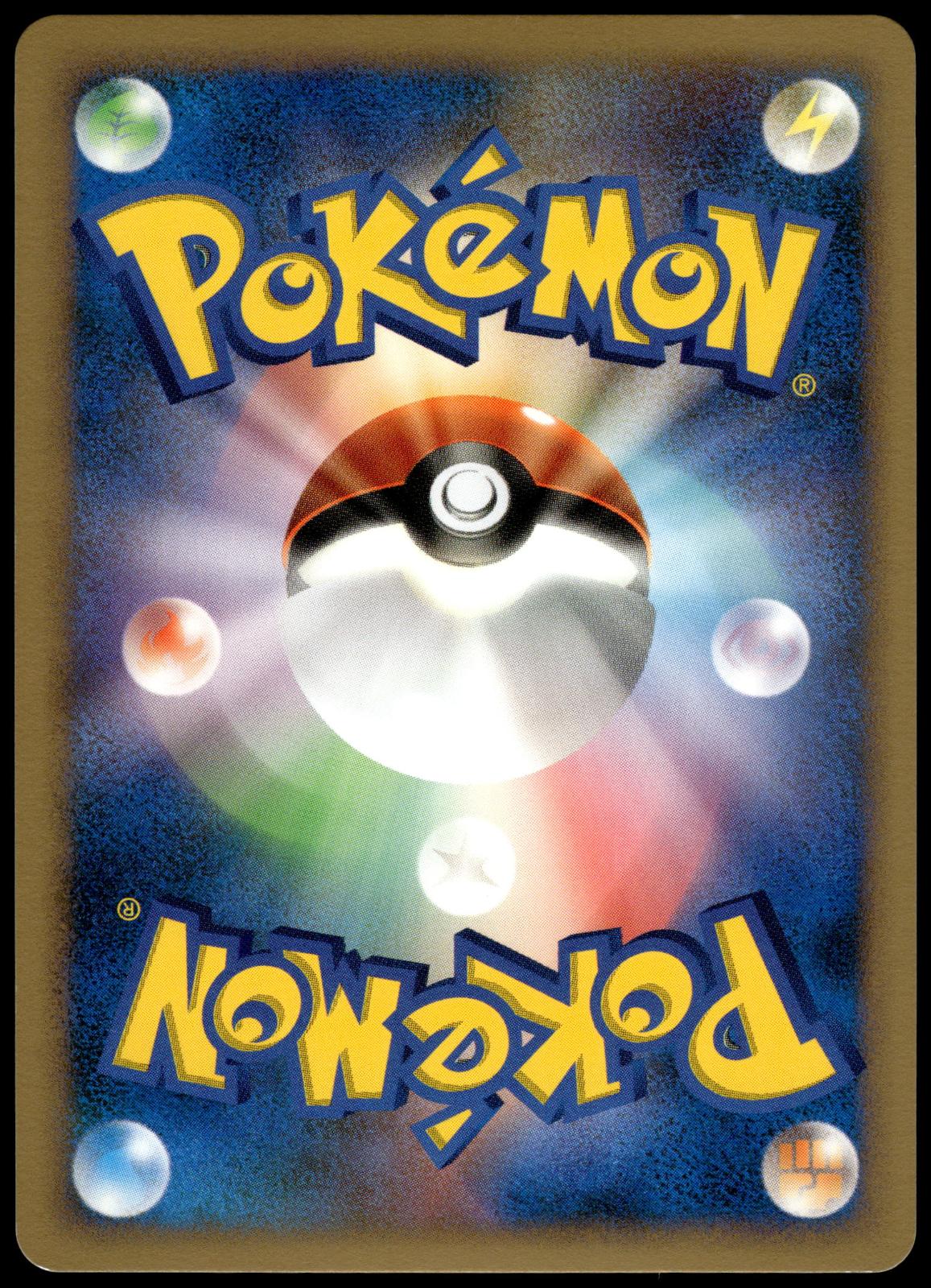 Uxie LV.50 Holo DPBP#519 DP2 Secret of the Lakes Pokemon [NM] (2)