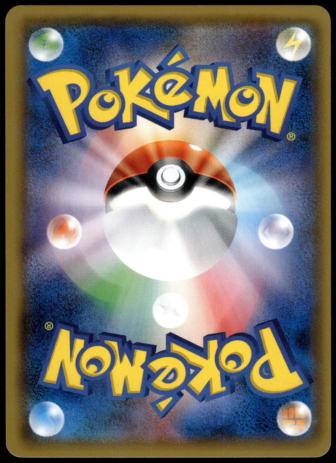 Mewtwo GX 075/072 SM3+ Shining Legends Japanese Pokemon [NM] (1)