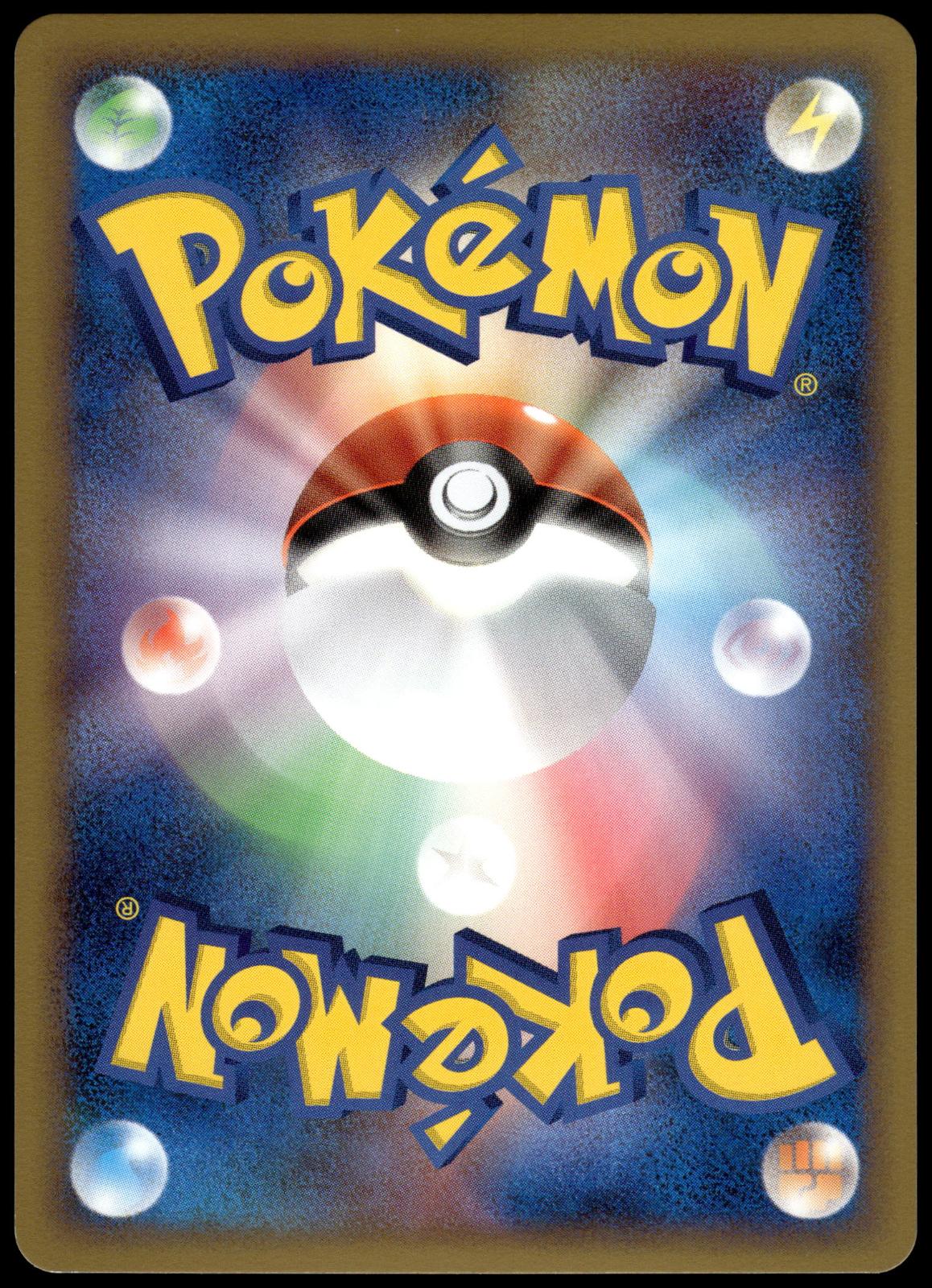 Victreebel Holo 003/080 L3 Clash at the Summit 1st Ed Japanese Pokemon [NM] ()