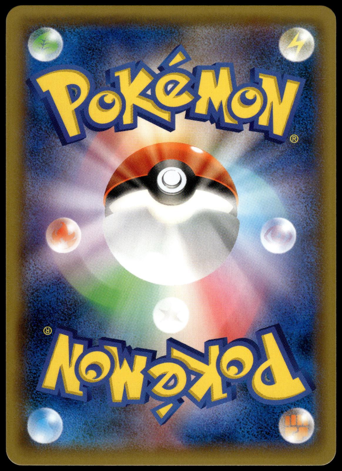 Blastoise & Piplup GX 070/064 SM11a Remix Bout Japanese Pokemon [NM] (1)