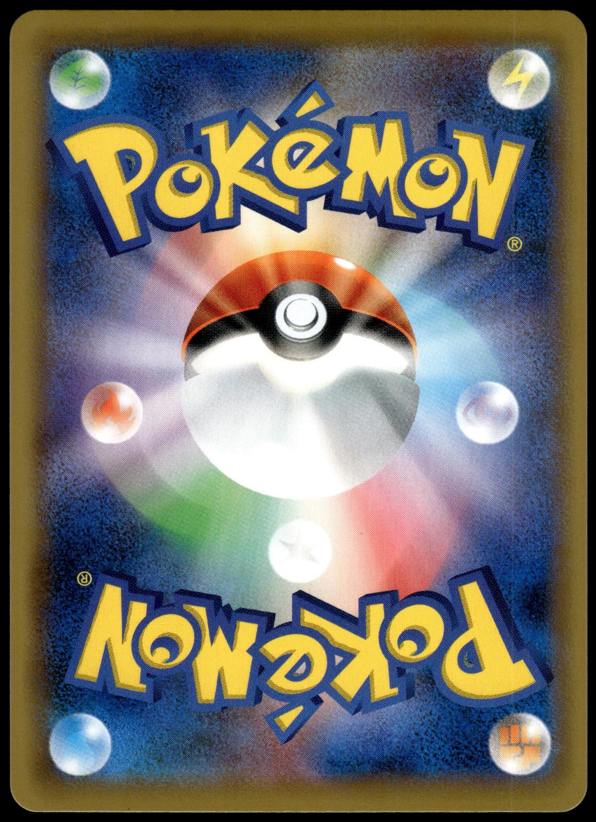 Clefairy (Lillie) 381/SM-P Dream League Campaign Japanese Promo Pokemon [NM] (1)