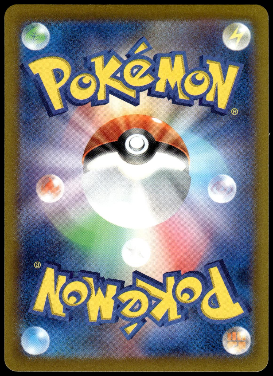 Hisuian Sneasler V 075/067 SR s10P Space Juggler Japanese Pokemon [NM] (1)