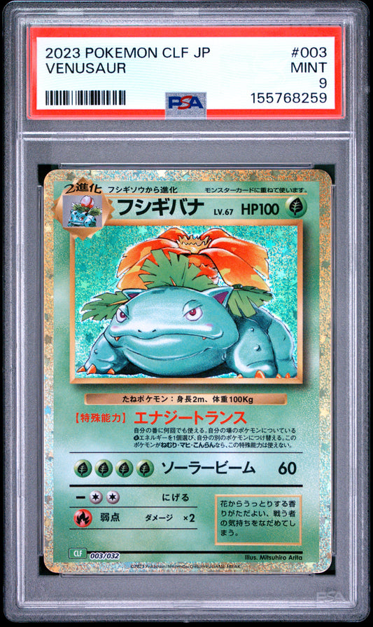 PSA 9 - Venusaur 003/032 CLF Japanese Classic Collection x259 - Pokemon