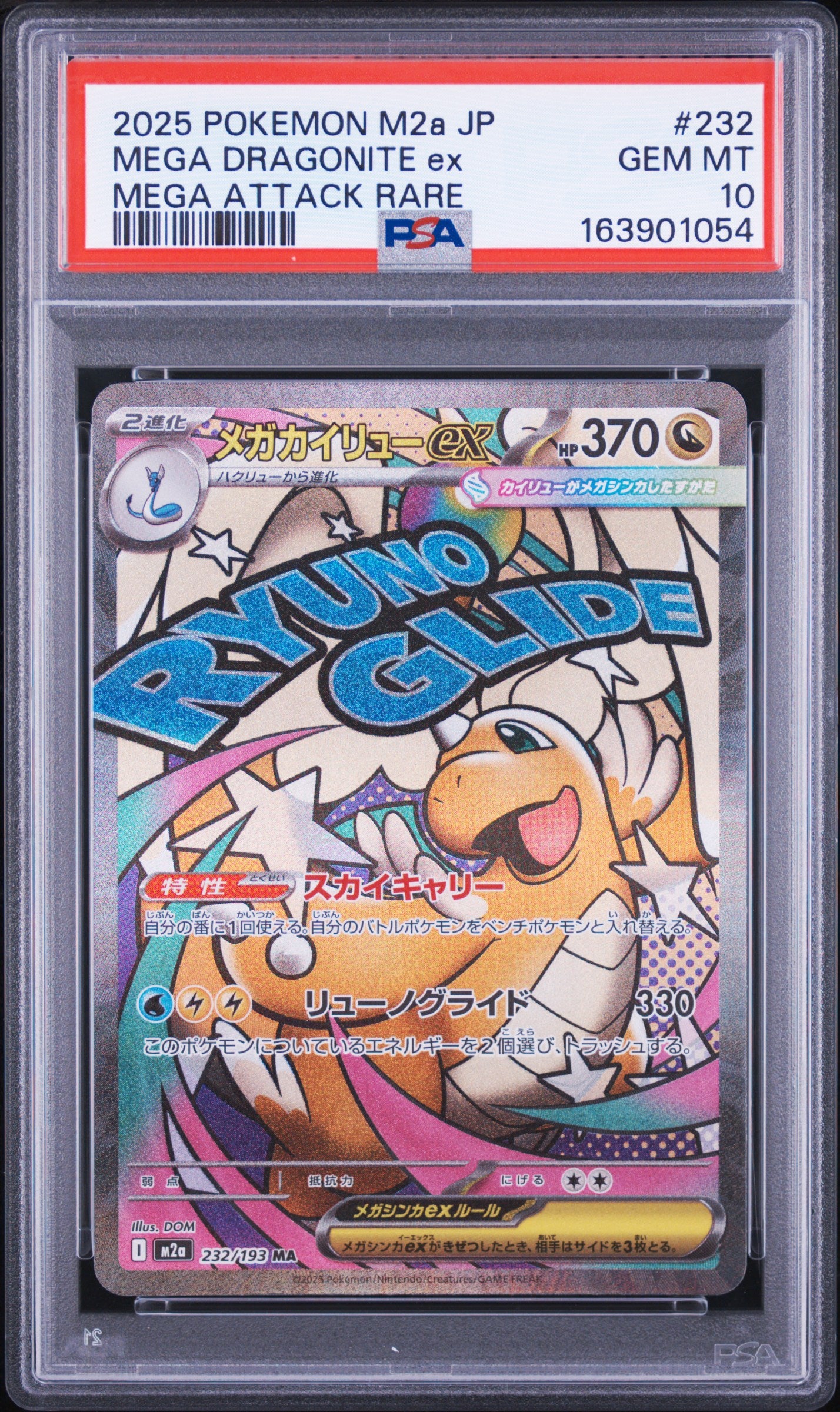 PSA 10 - Mega Dragonite EX 232/193 MAR M2a Mega Dream ex x054 - Pokemon