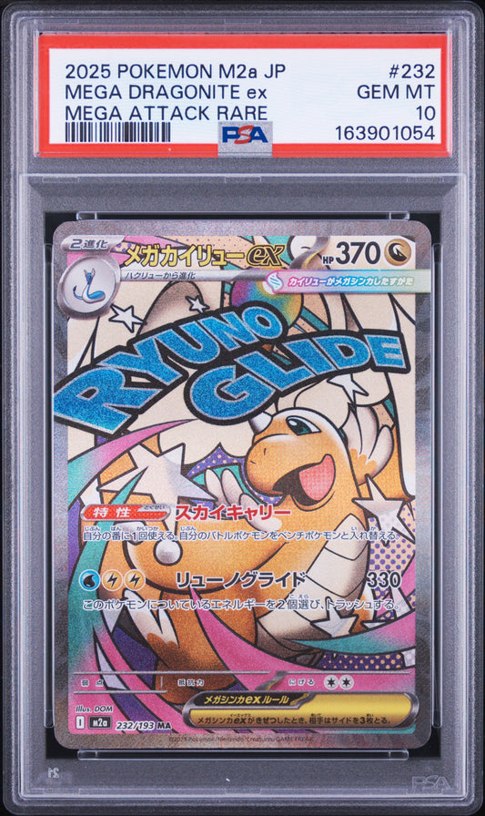 PSA 10 - Mega Dragonite EX 232/193 MAR M2a Mega Dream ex x054 - Pokemon