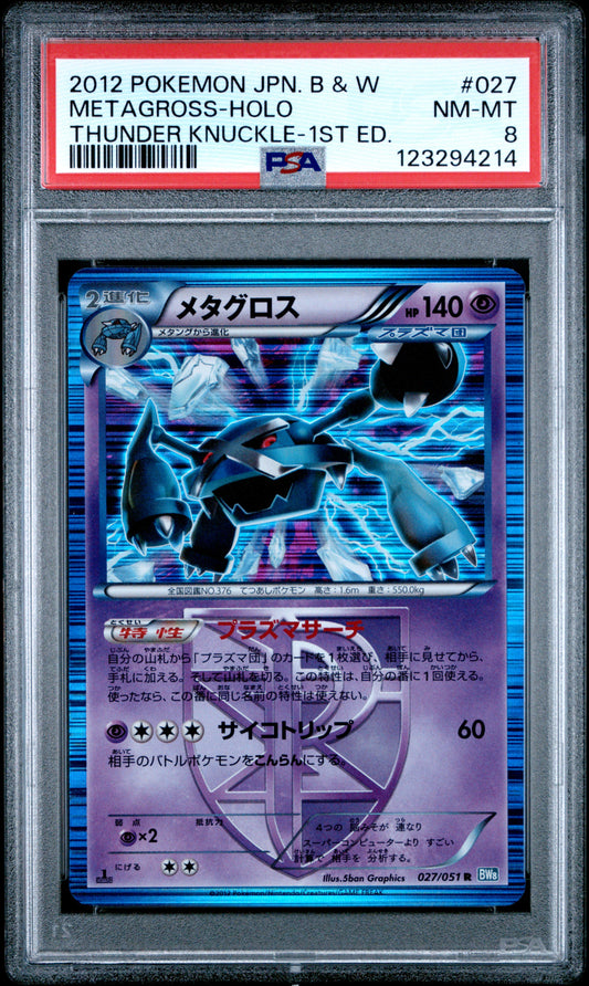 PSA 8 - Metagross Holo 027/051 BW8 Thunder Knuckle 1st Edition - Pokemon
