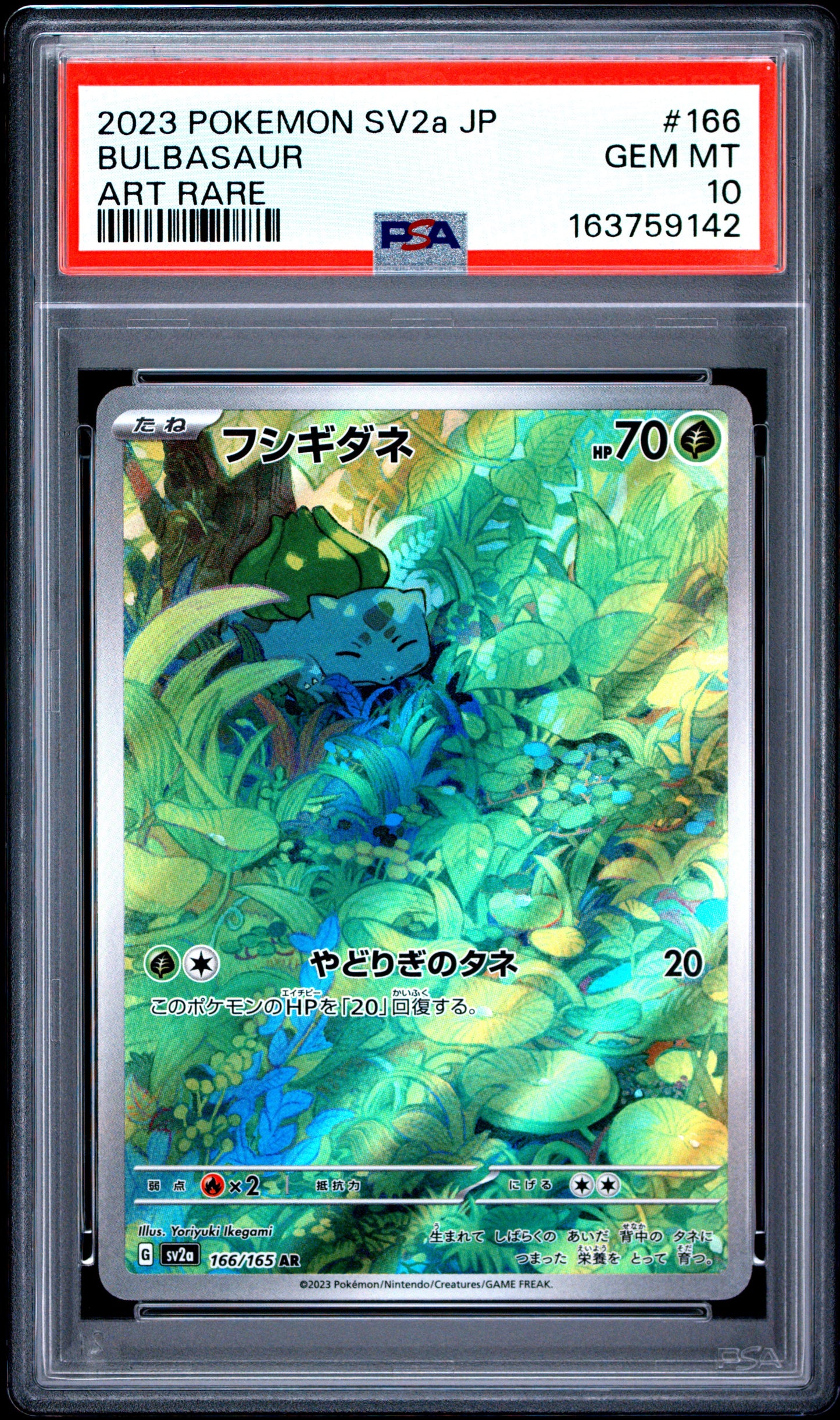 PSA 10 - Bulbasaur 166/165 AR SV2a Japanese 151 x142 - Pokemon