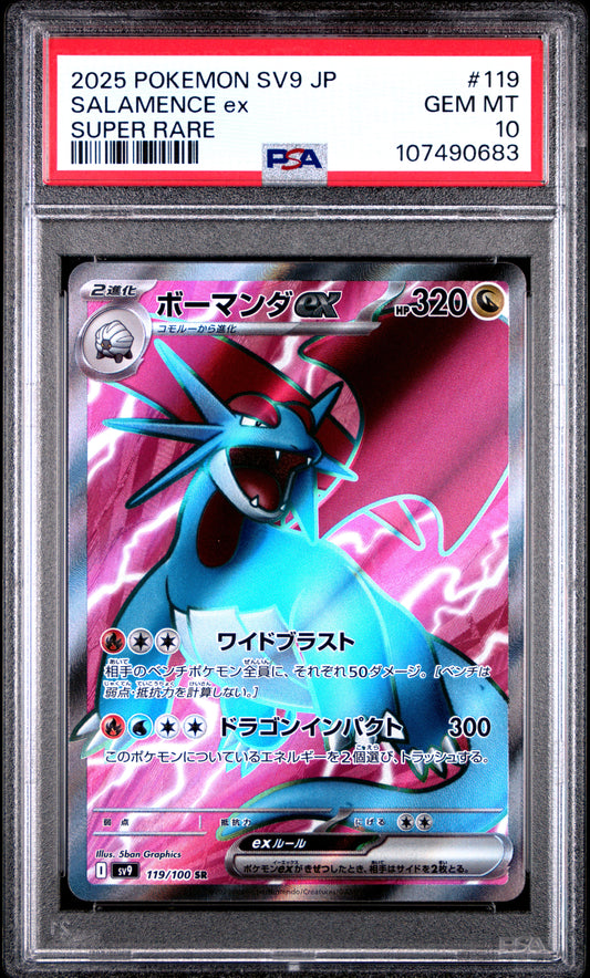 PSA 10 - Salamence ex 119/100 SV9 Battle Partners - Pokemon
