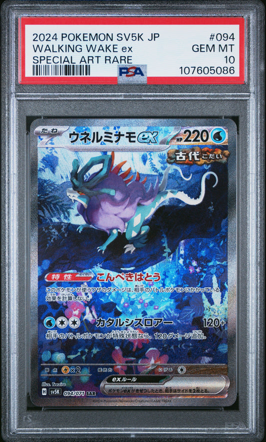PSA 10 - Walking Wake SAR 094/071 SV5K Wild Force - Pokemon