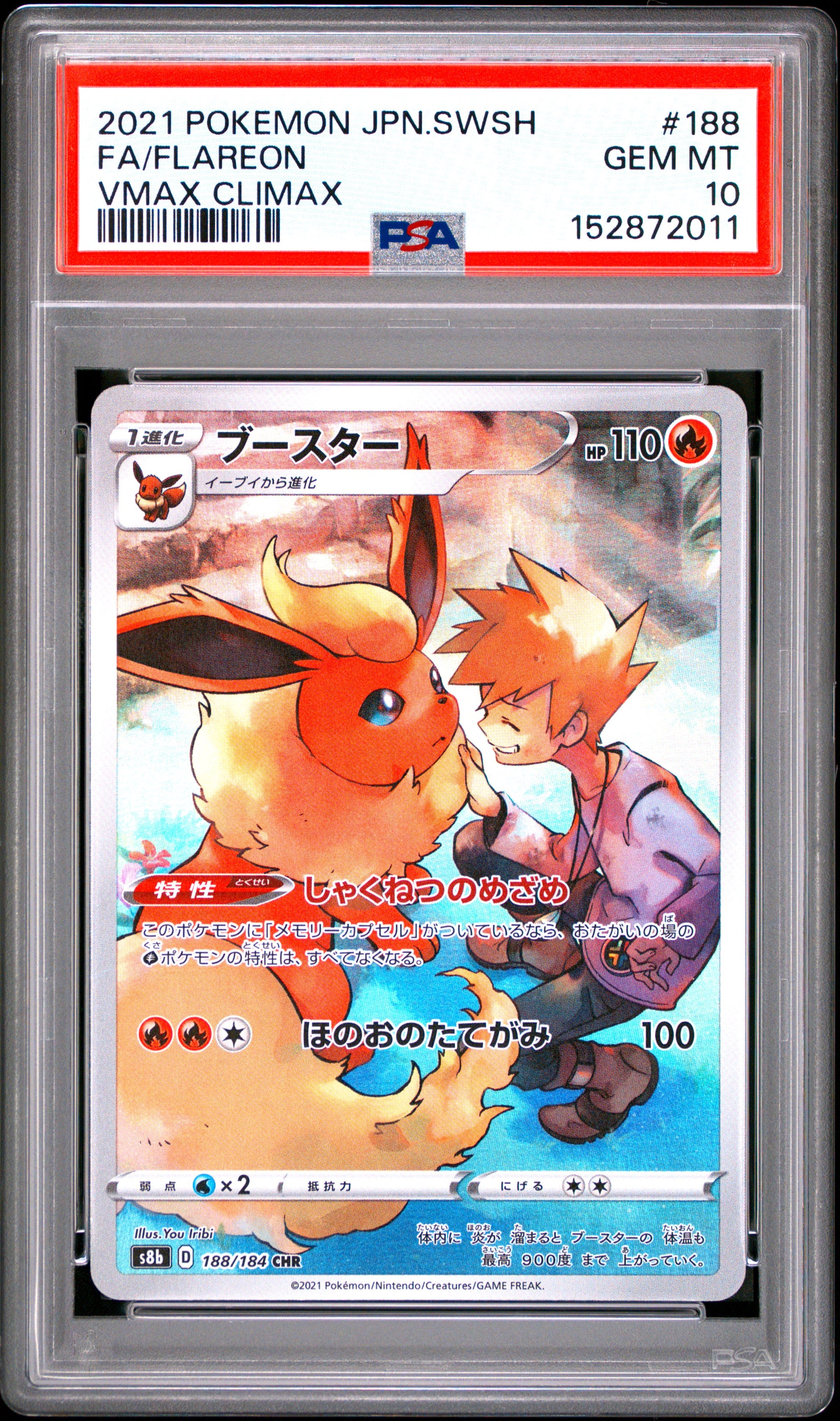 PSA 10 - Flareon 188/184 s8b VMAX Climax 011 - Pokemon