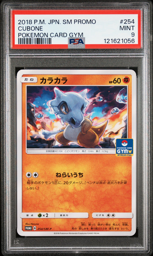 PSA 9 - Cubone 254/SM-P Gym Campaign Promo - Pokemon