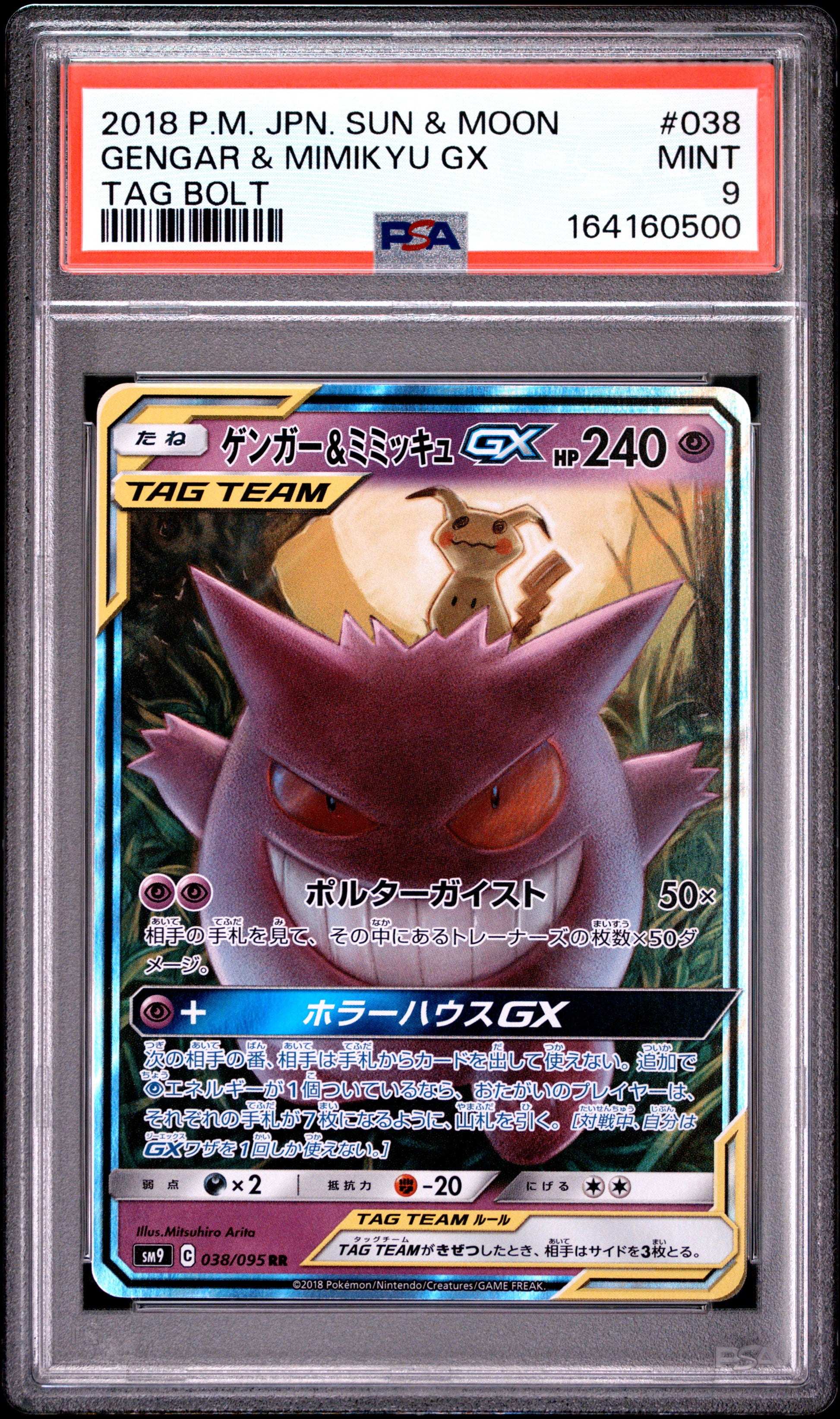 PSA 9 - Gengar & Mimikyu GX 038/095 SM9 Tag Bolt x500 - Pokemon