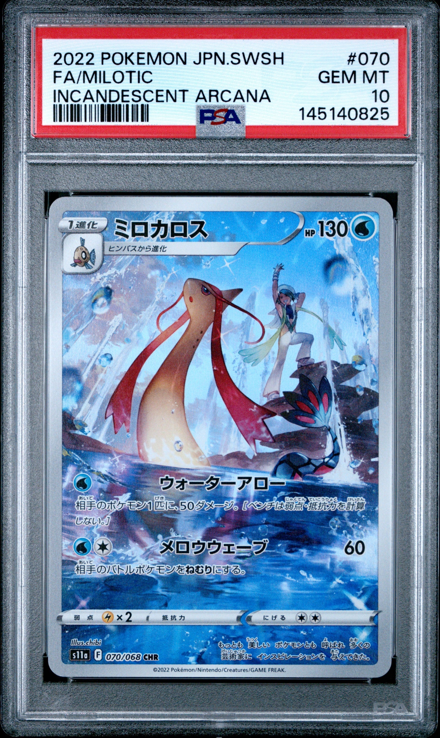 PSA 10 - Milotic 070/068 Art Rare s11a Incandescent Arcana x825 - Pokemon