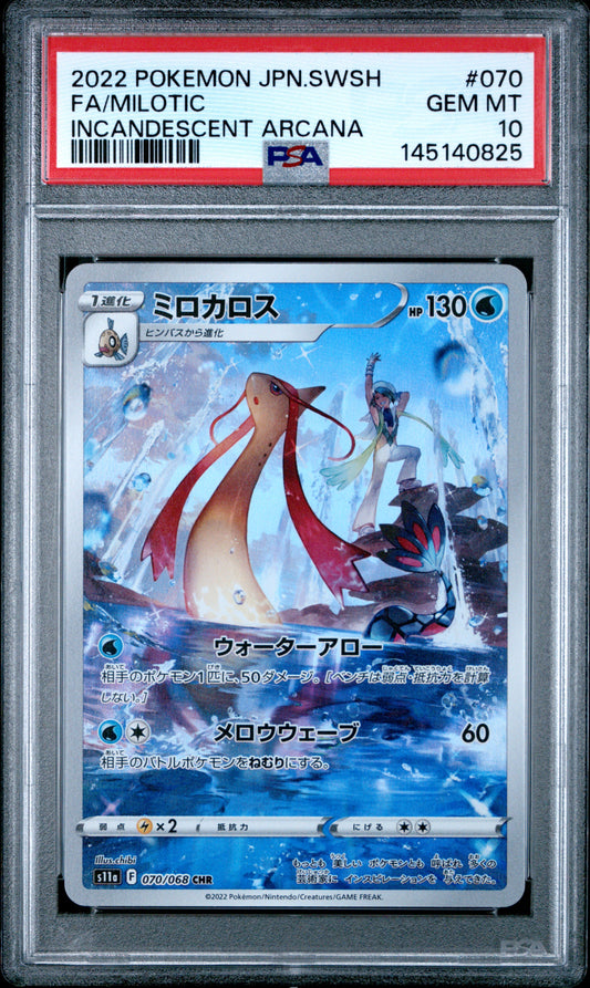 PSA 10 - Milotic 070/068 Art Rare s11a Incandescent Arcana x825 - Pokemon