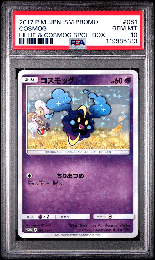 PSA 10 - Cosmog Holo 081/SM-P Japanese Lillie & Cosmog Special Box - Pokemon