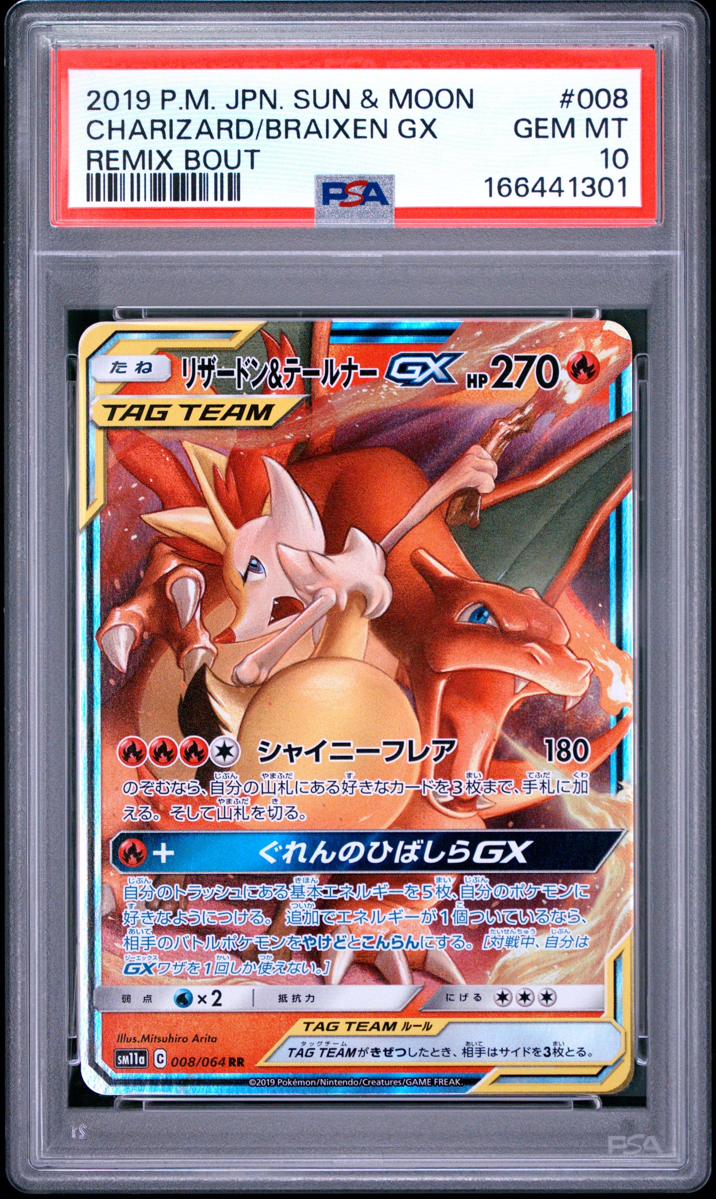 PSA 10 - Charizard Braixen GX 008/064 SM11a Remix Bout x301 - Pokemon