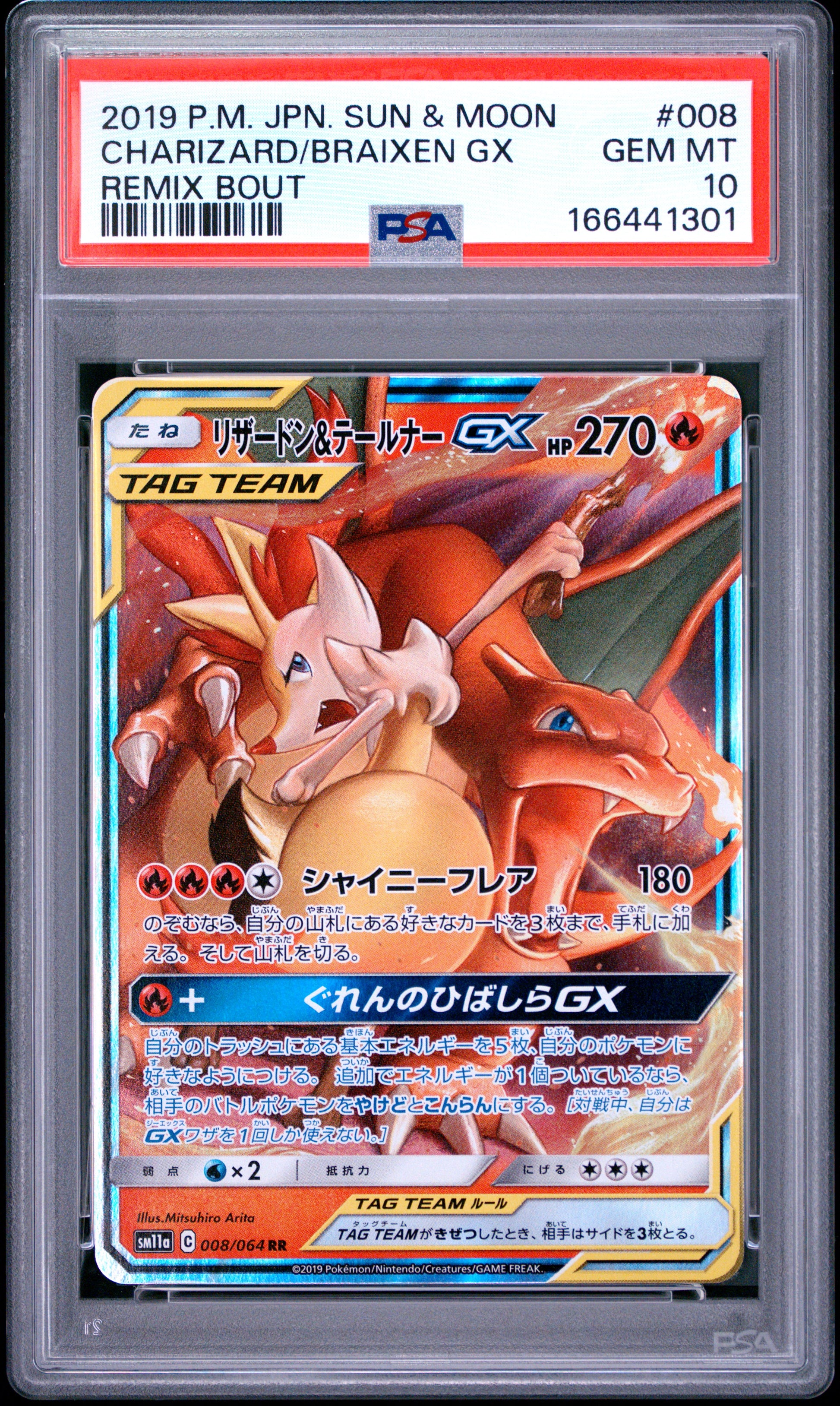 PSA 10 - Charizard Braixen GX 008/064 SM11a Remix Bout x301 - Pokemon