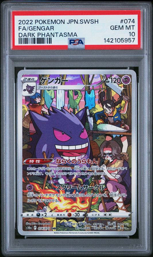 PSA 10 - Gengar 074/071 CHR s10a Dark Phantasma - Pokemon