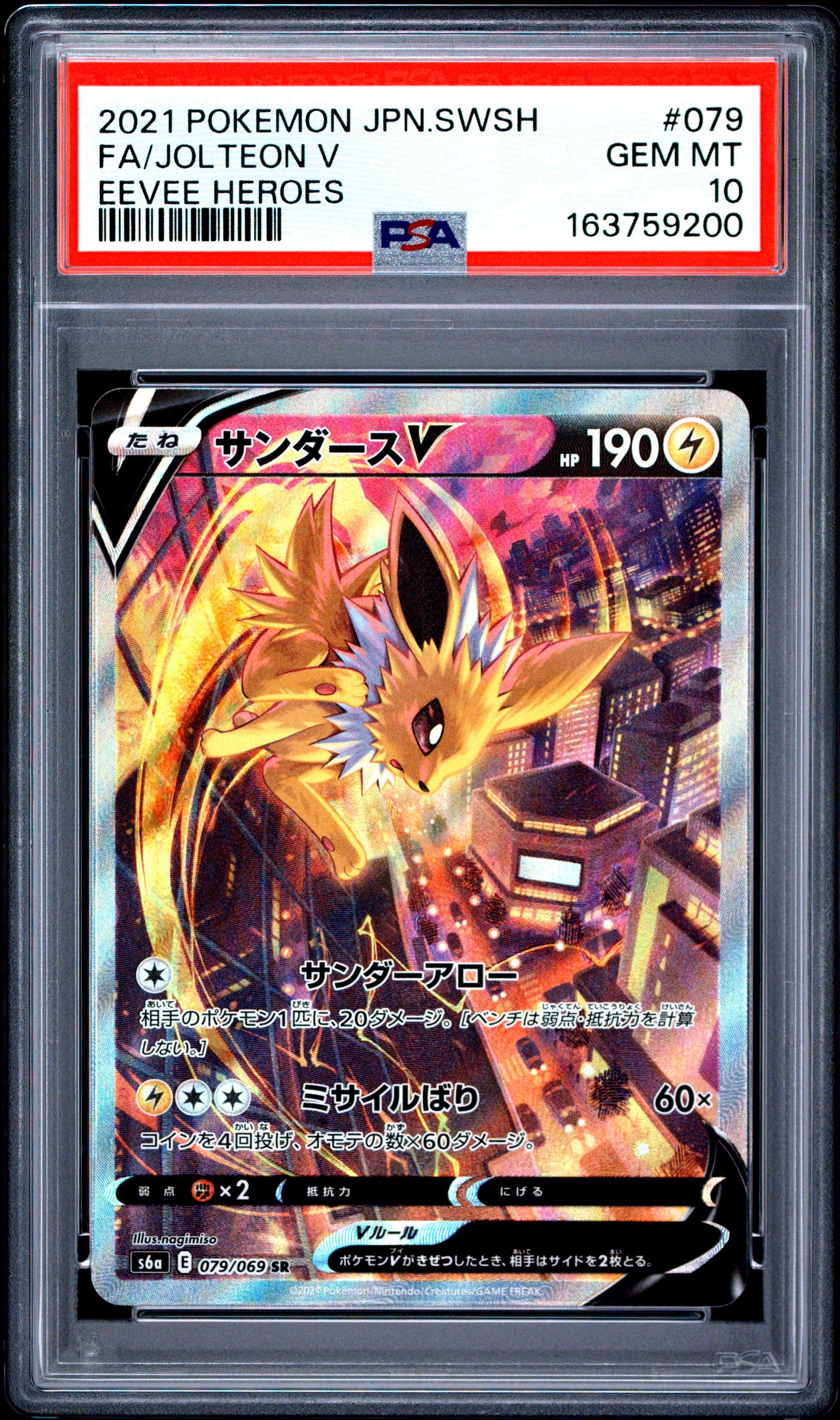 PSA 10 - Jolteon V 079/069 s6a Eevee Heroes x200 - Pokemon