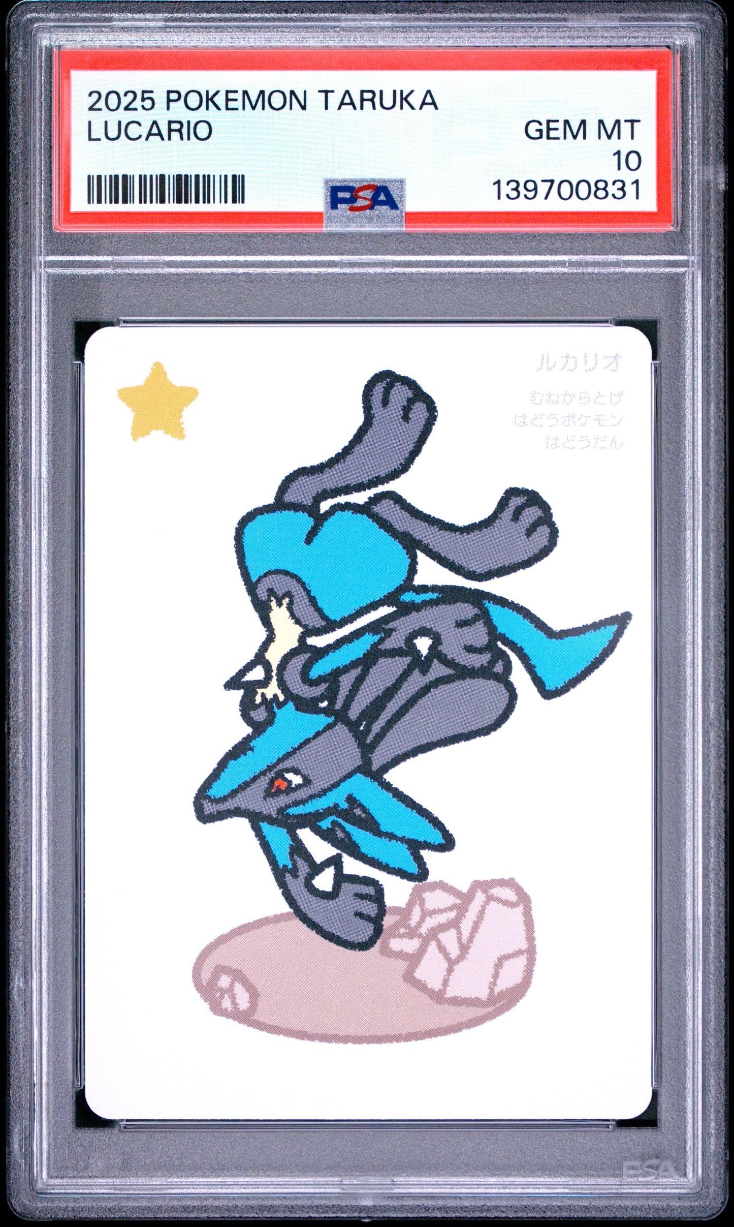 PSA 10 - Lucario 2025 Taruka x831 - Pokemon