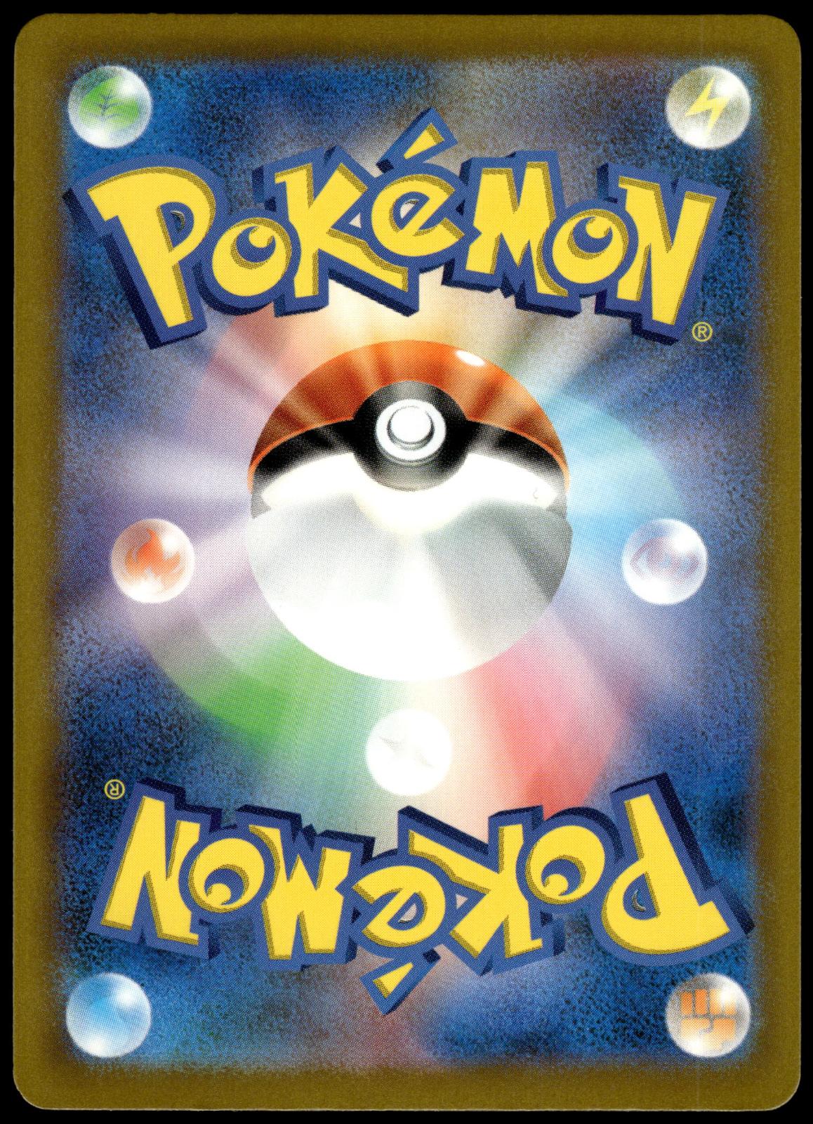 Eevee Holo 020/019 Art Rare MEE: Starter Set ex Japanese Pokemon [NM] (4)