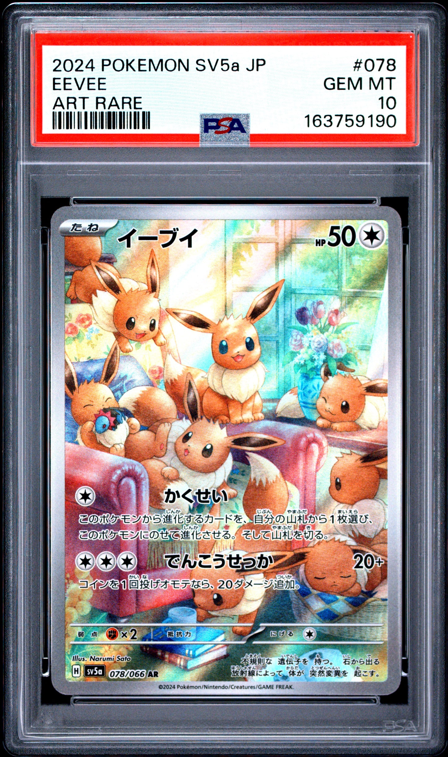 PSA 10 - Eevee 078/066 AR SV5a Crimson Haze x190 - Pokemon