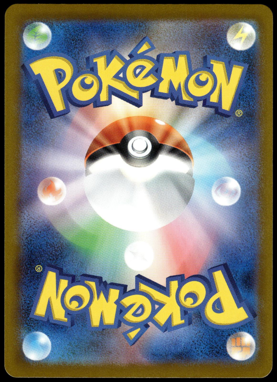 Team Rocket's Mewtwo ex 237/193 SAR M2a Mega Dream ex Japanese Pokemon [NM] (3)