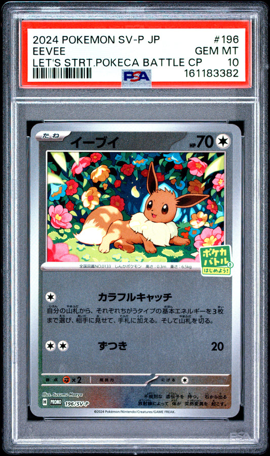 PSA 10 - Eevee 196/SV-P Pokeba Battle Japanese Promo x382 - Pokemon