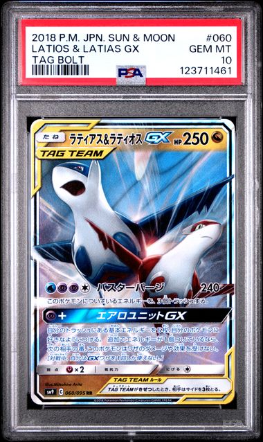 PSA 10 - Latios & Latias GX 060/095 Tag Bolt - Pokemon