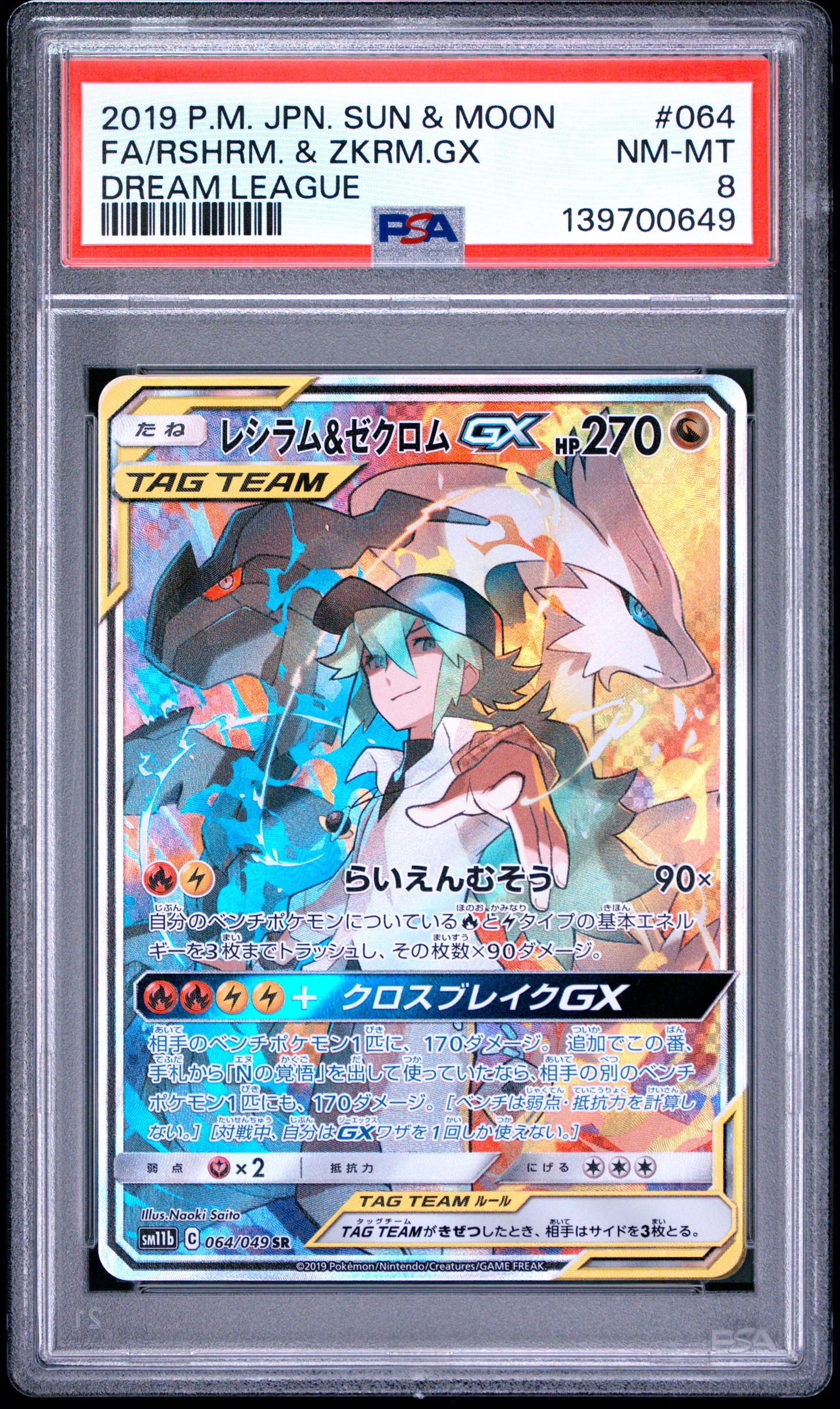 PSA 8 - Reshiram & Zekrom GX 064/049 SM11b Dream League x649 - Pokemon